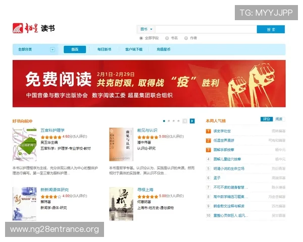 了解NG南宫集团网址的最新更新内容，掌握集团最新项目与合作信息