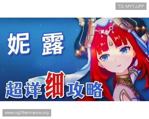 南宫pg官网角色培养指南，打造最强角色的详细攻略