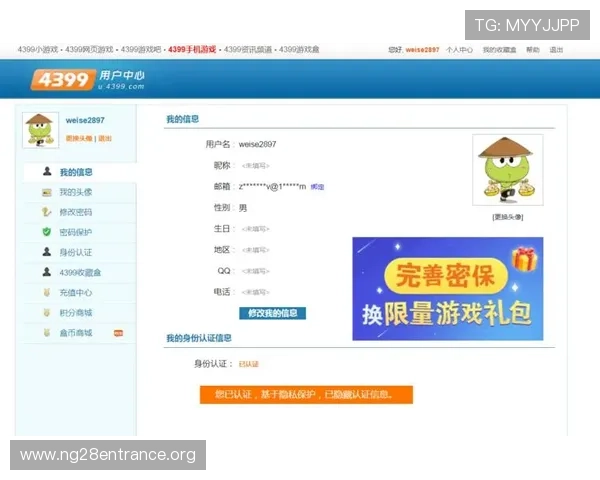 南宫体育官网入口游戏最新版本下载与安装详细教程 南宫体育官网入口游戏最新版本下载与安装详细教程