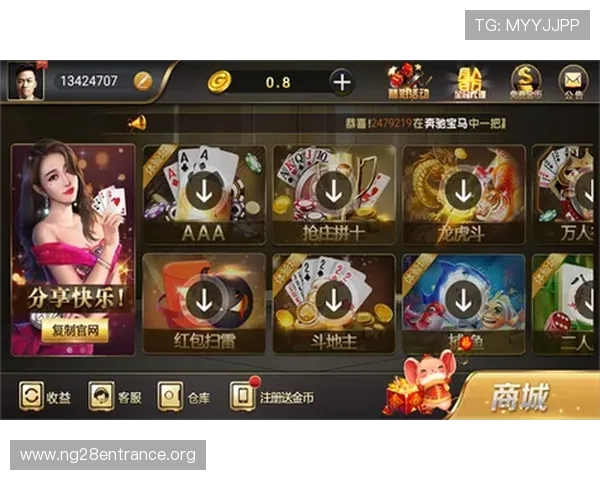 南宫娱乐互娱为玩家提供安全稳定的游戏环境,保障你的每一次游戏体验 南宫娱乐互娱为玩家提供安全稳定的游戏环境,保障你的每一次游戏体验