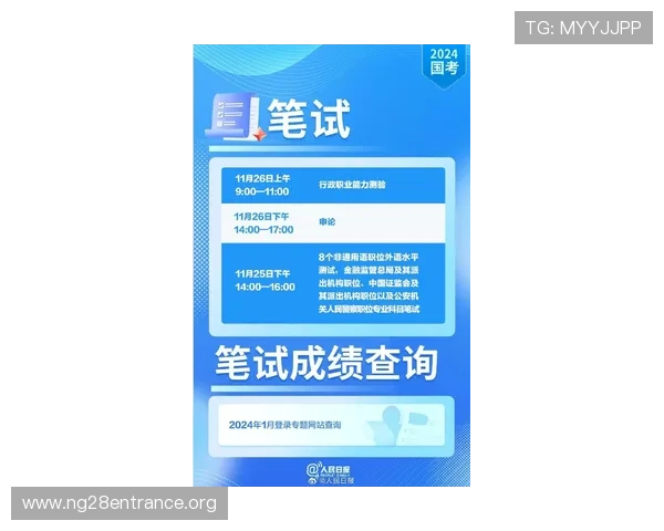 南宫备用网址安全保障指南，教你如何识别正规平台，保障账号安全和游戏体验