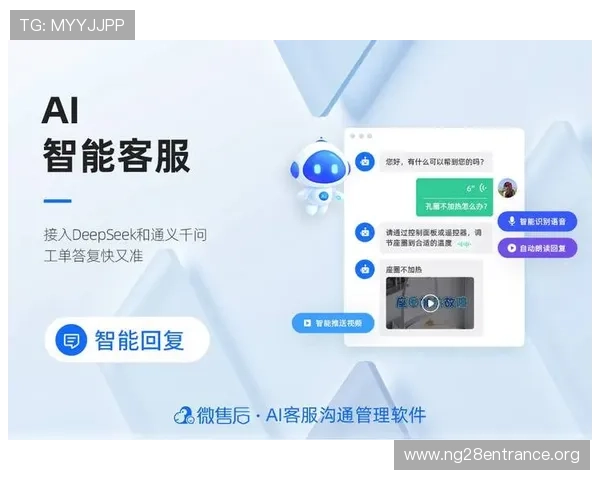 BTI体育官网常见问题解答与客服联系方式全面整理为玩家提供便捷的咨询服务
