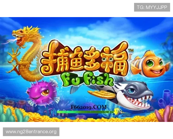 66电子游戏最新版本更新内容全面介绍，带来更流畅的游戏体验