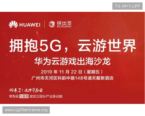 5g环境下游戏行业面临的挑战与应对策略详解