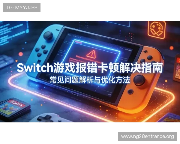 TM电子游戏玩家常见问题解答与官方最新更新内容全面解析 TM电子游戏玩家常见问题解答与官方最新更新内容全面解析