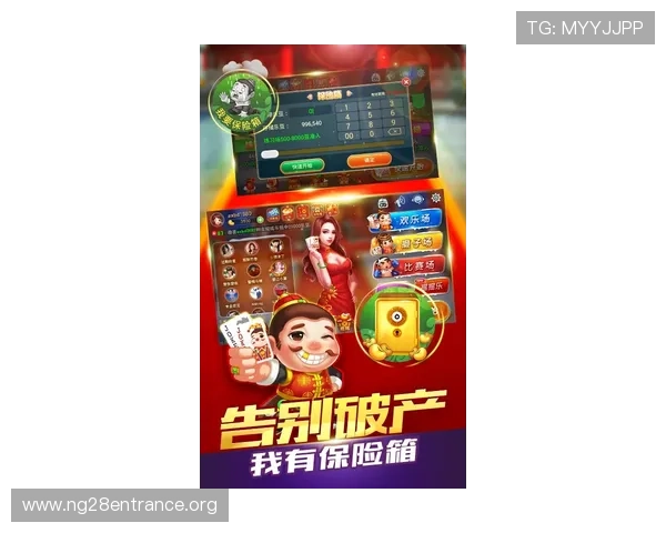 免费斗地主游戏无需注册即可畅玩，轻松体验经典牌局乐趣