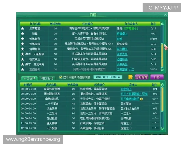 北京pk拾游戏规则详解让新手快速理解玩法轻松上手体验乐趣