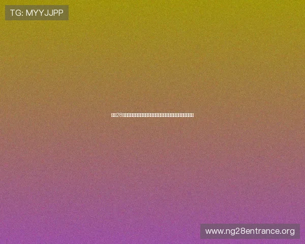 南宫28壹号娱乐：最新游戏新闻、娱乐资讯与玩家互动交流的首选平台