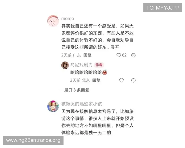 南宫ng娱乐app最新官网版用户评价与反馈，了解真实玩家体验与建议