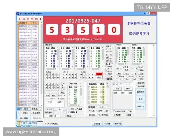 如何选择正规分分彩彩票平台注册网站，保障资金安全与游戏体验的实用指南