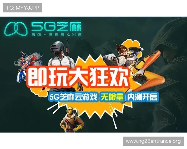 开云平台官方支持多种游戏类型,打造一站式云端游戏解决方案 开云平台官方支持多种游戏类型,打造一站式云端游戏解决方案