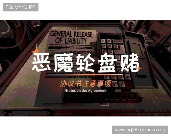 恶魔轮盘赌电脑版在线玩多平台兼容性分析确保不同设备用户顺畅体验 恶魔轮盘赌电脑版在线玩多平台兼容性分析确保不同设备用户顺畅体验