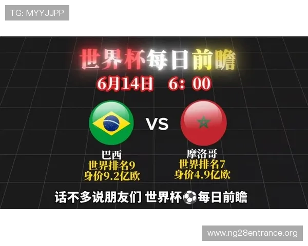 巴西vs摩洛哥世界杯比赛转播时间及直播平台最新信息,帮助球迷提前安排观看计划 巴西vs摩洛哥世界杯比赛转播时间及直播平台最新信息,帮助球迷提前安排观看计划