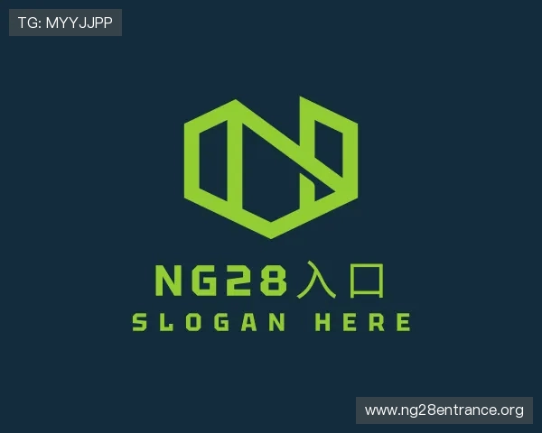 介绍ng28入口